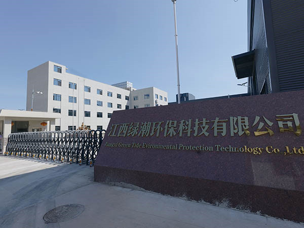 廠房環境
